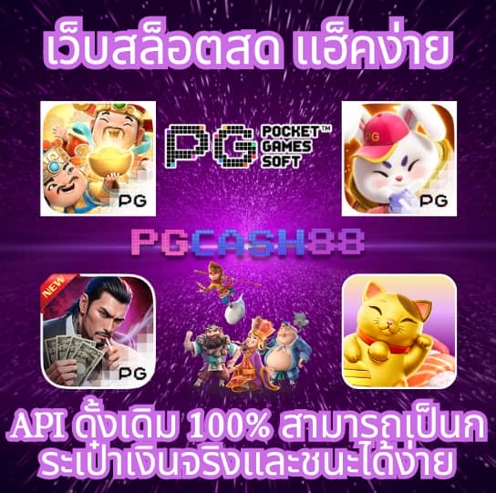 สล็อต เว็บ ตรง เครดิต ฟรี